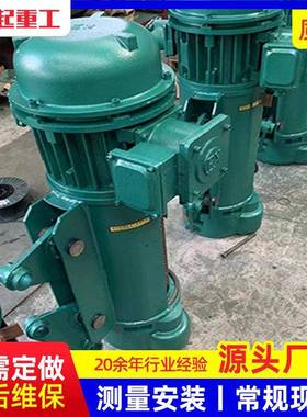 10吨防爆电动葫芦BCD型防爆钢丝绳电动葫芦10t防爆葫芦