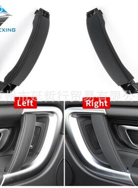 适用15-19款路虎发现神行内拉手门扶手关门手柄LR076151LR076161