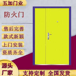 防火门五加门业钢制甲级乙级丙级开视窗闭门器自动防火门窗