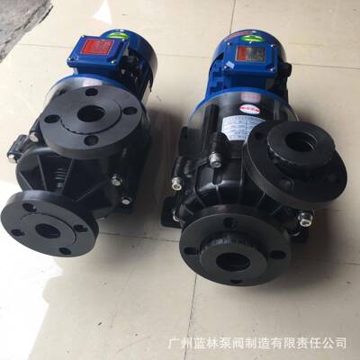 MPH-F-453CCV5磁力泵2.2kw耐酸碱磁力驱动循环泵可空转磁力泵