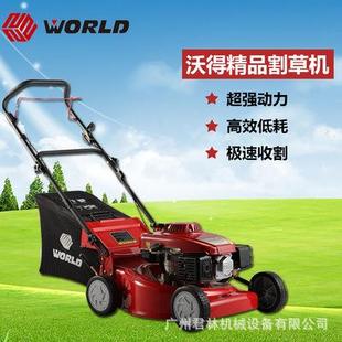 沃得1P70F草坪机手推式 大马力家用多功能汽油剪草机草坪割草神器