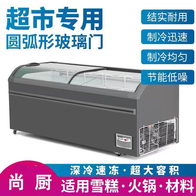 超市圆弧组合岛柜大容量冰箱卧式玻璃门冷冻展示柜冷藏保鲜柜商用,畜牧/养殖物资,畜牧/养殖器械,淘宝优惠券,粉丝福利购,淘宝优惠卷