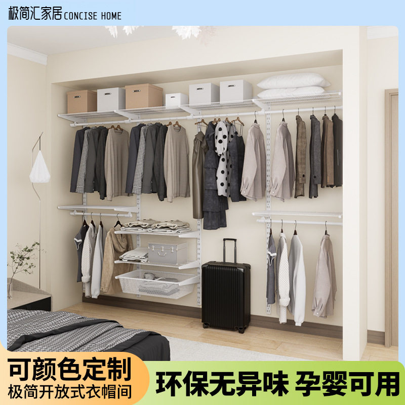 家用卧室开放衣帽间砌墙步入式简易置物架出租屋挂衣区多金属衣柜