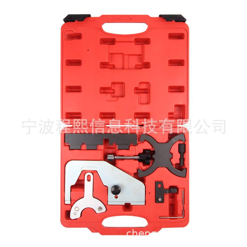8件套福特1.6T沃尔沃马自达正时工具组（T4,T5）汽修工具