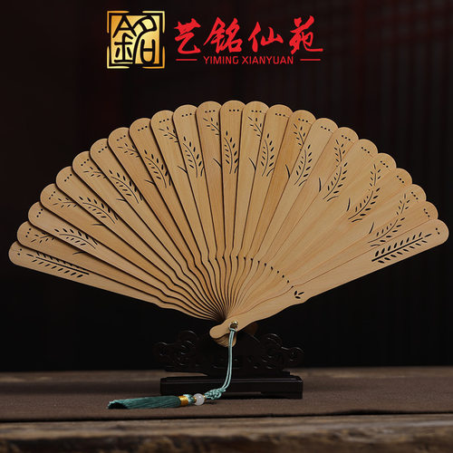 崖柏硕果累累扇子实木镂空折扇乘凉非遗送礼古典工艺摆件
