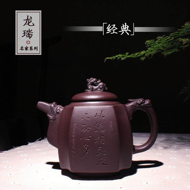 热销宜兴原矿全手工紫砂壶龙瑞刻绘大号茶壶510毫升大容量茶具,畜牧/养殖物资,畜牧/养殖器械,淘宝优惠券,粉丝福利购,淘宝优惠卷