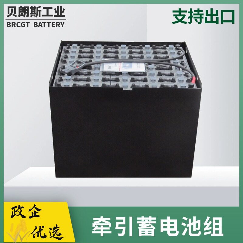 8PzS960合力7T合力电动叉车蓄电池80V960AhHELI铲车CPD70电瓶组