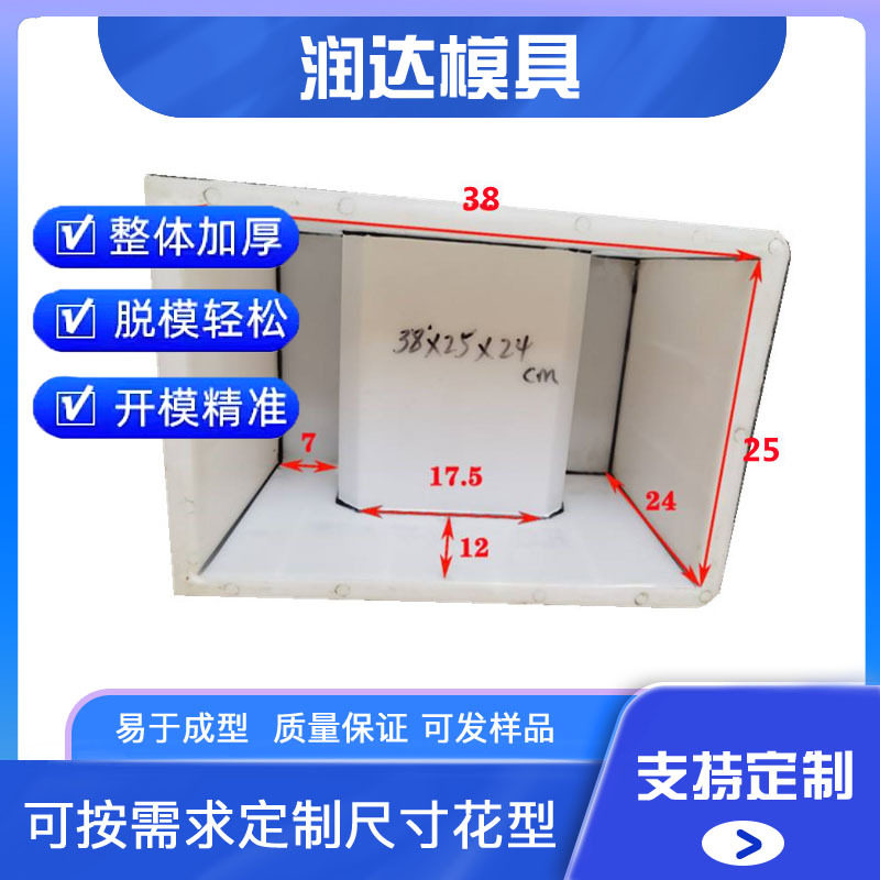 U型排水沟塑料模具路基电缆槽模具路基电缆槽塑料模具