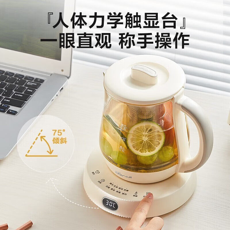YSH-D08L1养生壶迷你养生杯0.8L小型煮茶烧水一体多功能煮茶壶