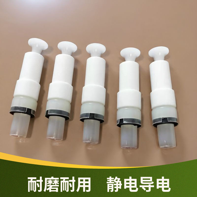 NF25圆电极针电极座金马喷MG03枪配件静电喷涂机设备