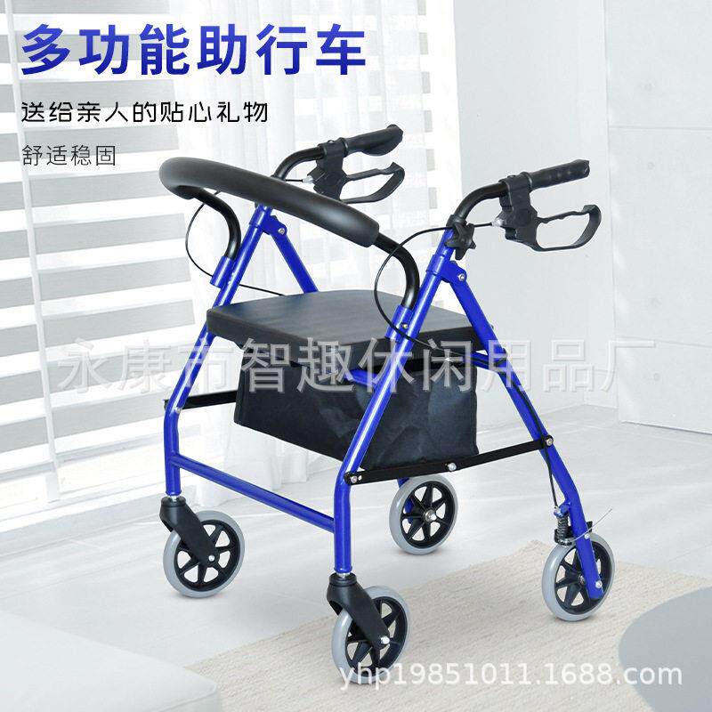 老年人助行步器四轮式拐仗扶手架步购物康复训练残疾辅助小推车