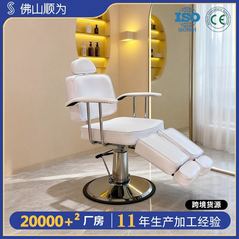 新款网红美发店椅子高端发廊专用理发店凳子升降剪发椅烫染座椅子