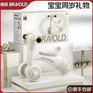 柏沃儿童平衡车1-3岁宝宝入门滑行车婴儿周岁礼无脚踏滑步学步车