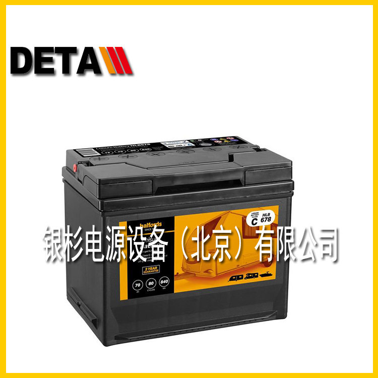 德国HALFORDS蓄电池HCB063汽车启动12V60AH深循环铅酸低自放电