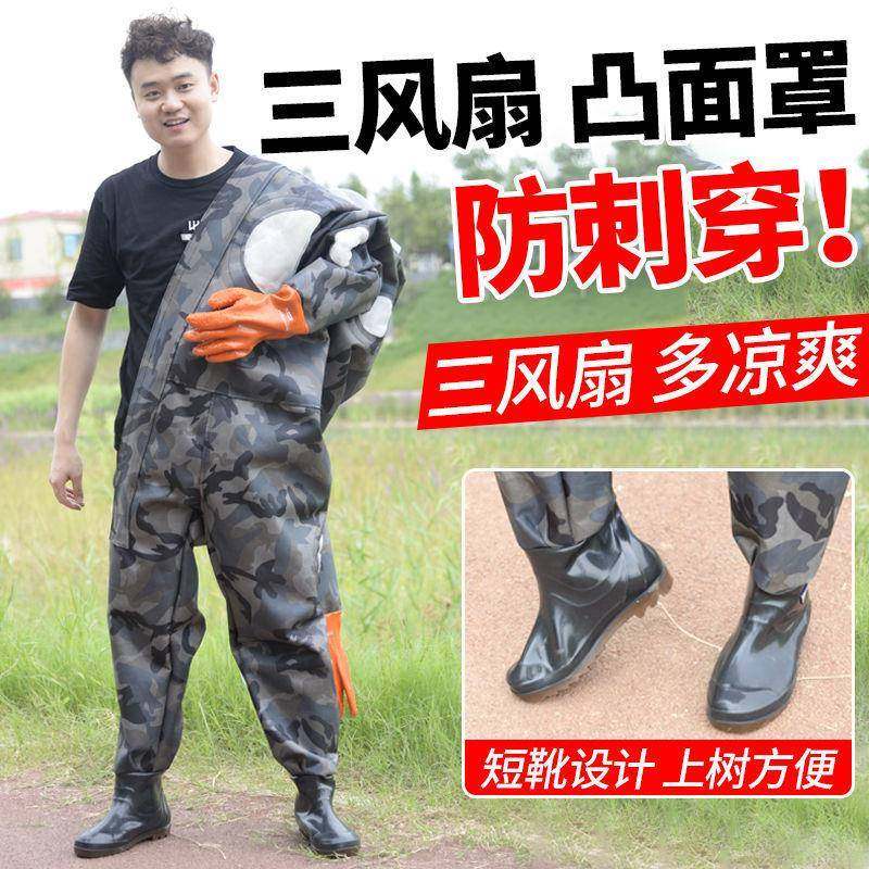 2020新款马蜂服防蜂衣全套透气专用胡蜂衣服加厚连体带风扇防护服,纺织面料/辅料/配套,纺织机械配件,淘宝优惠券,粉丝福利购,淘宝优惠卷