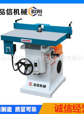 实芯木木工机械MX5115修边机，立式单轴高速木工镂铣机