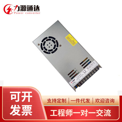 AC220V转DC0-36V600W稳压直流可调开关电源12V36V48V60V110V220V