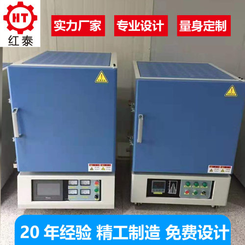 马弗炉批发高温马弗炉批发箱式马弗炉批发气氛马弗炉批发