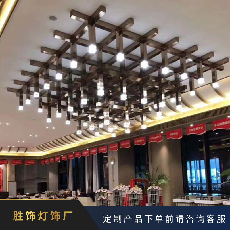 厂家批发LED酒店工程灯方格轻奢个性玻璃立方吊灯支架组合吊灯