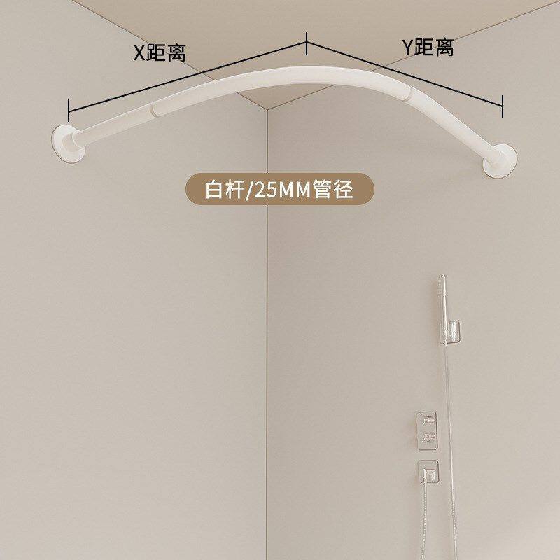 免打孔弧形杆浴帘杆伸缩杆 可打孔安装试衣间L型转角挂杆