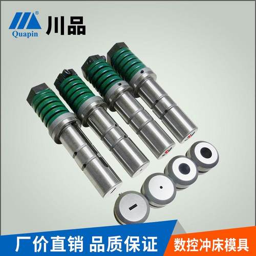 浙江供应川品数控冲床模具威尔逊经济型系列B工位盛通薄塔