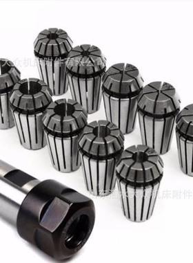 11件套ER16A-8mm电机内径延长杆+10支1mm-10mmER16铣夹头