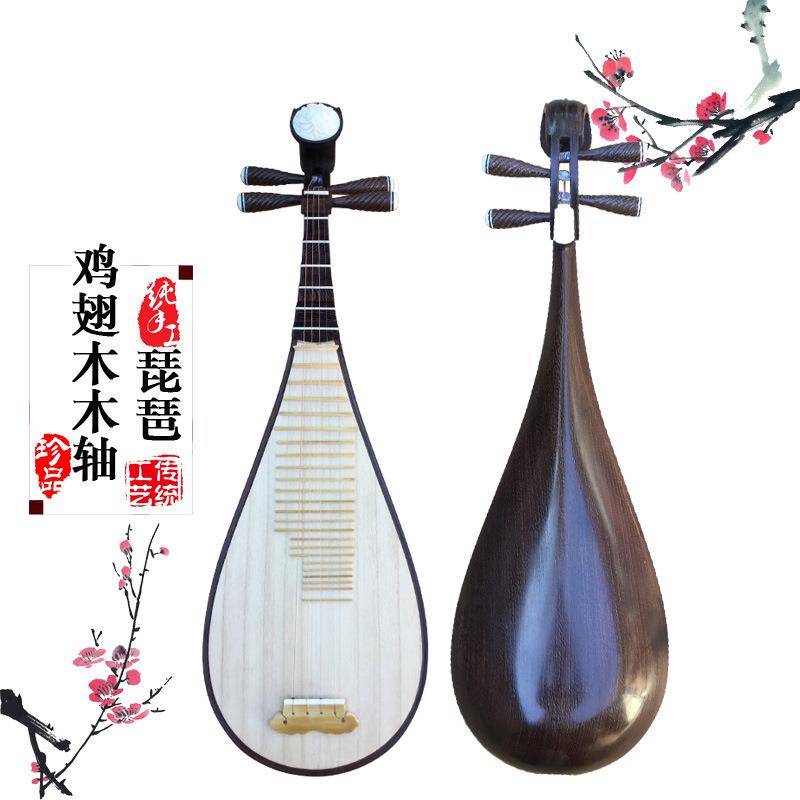 乐魂琵琶乐器成人鸡翅木整背演奏琵琶专业演奏初学教学