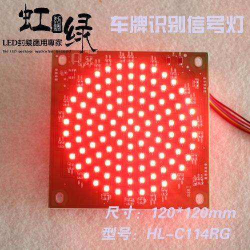 120x120mm停车场红绿信号灯板圆盘灯LED红绿灯交通指示灯,畜牧/养殖物资,畜牧/养殖器械,淘宝优惠券,粉丝福利购,淘宝优惠卷