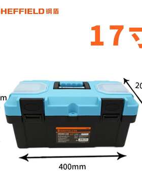 「振坤龙」钢盾T024003 17英寸高强度塑料工具箱