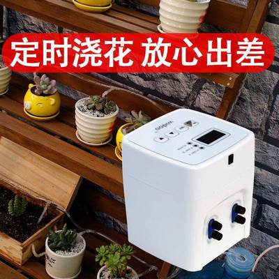 阳台多肉浇花懒人家用出差全自动盆栽电动浇水定时器外出明微