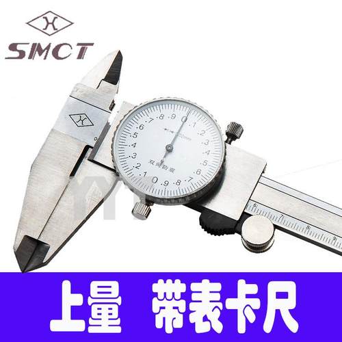 现货上量 开式带表卡尺 0-150mm 0-200 0-300mm 游标卡尺高精度