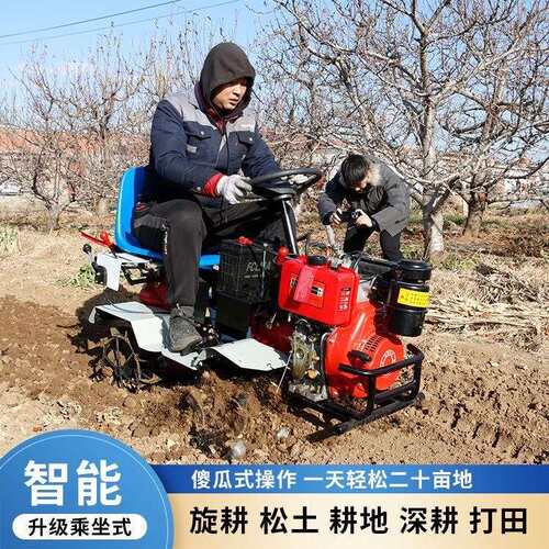 柴油坐耕四驱微耕机坐式旋耕机拖拉机大马力载人4驱农机多功能