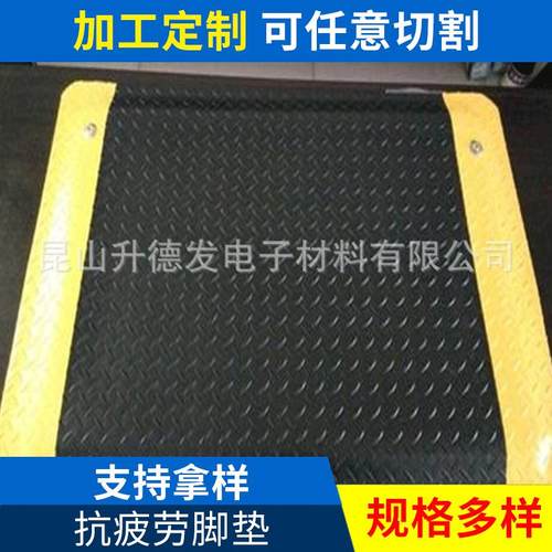 厂家抗疲劳地垫 防静电抗疲劳地垫 抗疲劳地垫 抗疲劳脚垫