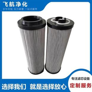 H929x海普洛滤芯H921x大生滤芯H9242x富卓滤芯H9263x空滤芯H9264