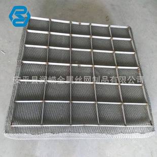 丝网除雾器抽屉式丝网除沫器气液过滤网阻火过滤网滤芯丝网阻火器