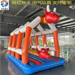 网红户外游乐场充气螃蟹秋千庙会集市闭气小狗秋千儿童亲子游乐场