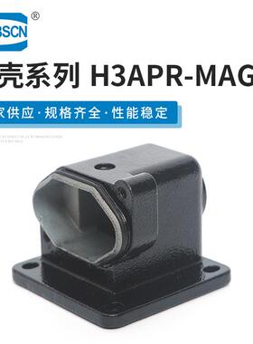 六边形接口带底座矩形金属外壳 H3APR-MAGSV 表面安装不封底底座