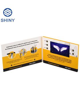 产品发布会推广2.4/2.8/4.0/4.3/5.0/7.0/10.1多尺寸视频广告贺卡