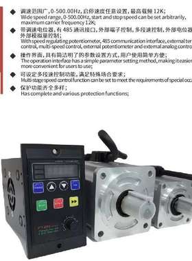 FL100+80ST-CJ102430L,750W,  2.4N,永磁同步电机