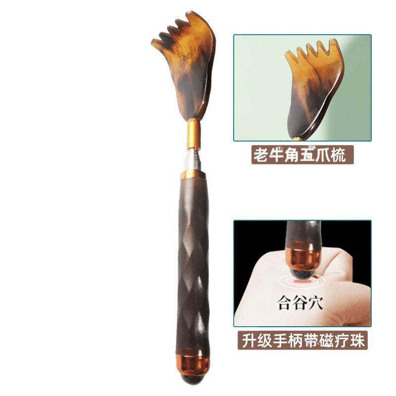 牛角不求人牛角爪痒痒挠多功能抓背挠痒全身脸背部伸缩老头芸