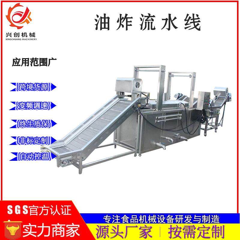 全自动油炸流水线自动控温小酥肉兰花干油炸设备鱼豆腐油炸生产线,3C数码配件,其它配件,淘宝优惠券,粉丝福利购,淘宝优惠卷