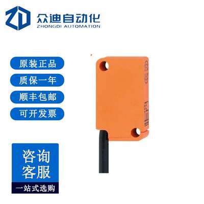 易福门IS5070电感式接近开关IS-3004-BPKG