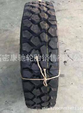 供应黄海轮胎依维柯越野轮胎255/100R16 255/85R16