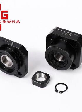 卧式法兰滚珠丝杆支撑座FKFF10 12 15 17 2025丝杠轴承固定座BKBF