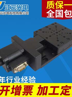 厂家直销精密电动平移台Y200TA15-75线性滑台位移台精密研磨丝杆