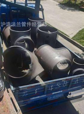 无缝三通12CR1MOVG三通12CR1MOVG弯头合金15COMO三通