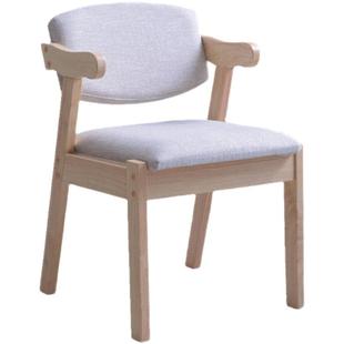 实木书桌椅Z字椅现代简约餐椅家用电脑椅学习椅卧室凳子靠背椅子