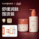 舒缓套装 凡丘vanqiuers婴儿舒缓保湿 面霜50g 保湿 润肤乳200g