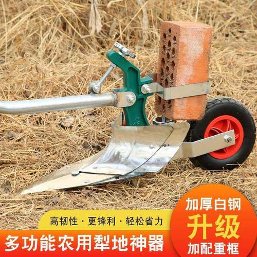 手犁人力地机土开沟CZT起垄种拉菜培微耕机翻地翻土家用耕犁地机