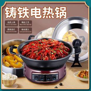 加款功多厚能铸铁电热锅家156电炒锅铁锅不粘锅炒菜锅用电煮蒸炖